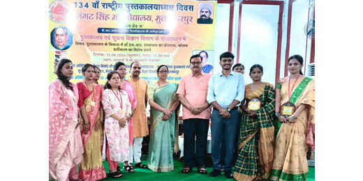 एलएस कॉलेज की लाइब्रेरी बनेगी हाईटेक: प्राचार्या प्रो. कनुप्रिया ने दिया डिजिटल ज्ञान केंद्र बनाने का मंत्र